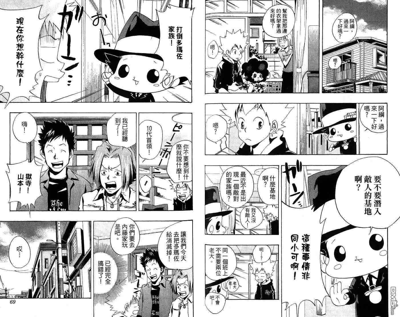 第6卷  第36页