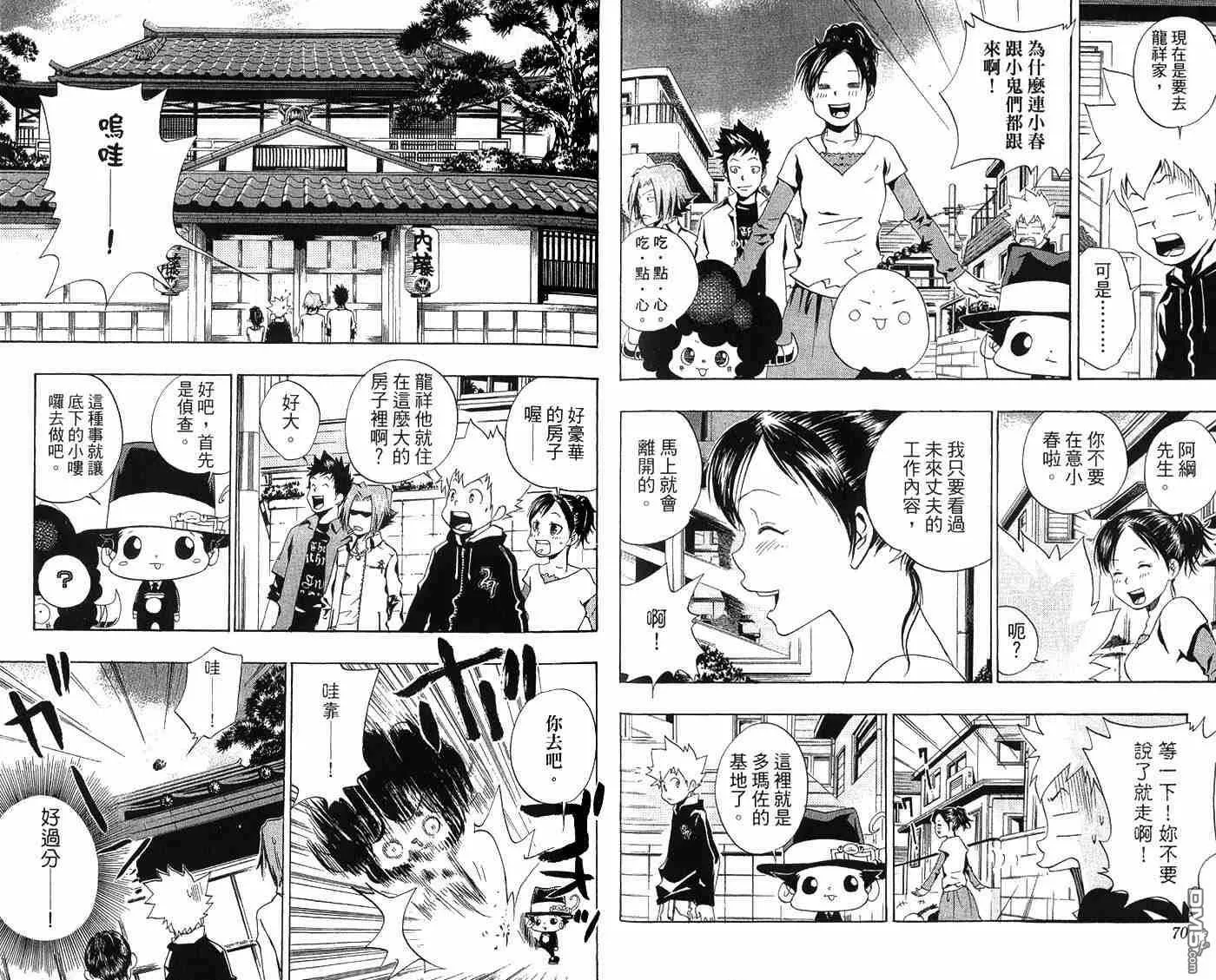 第6卷  第37页