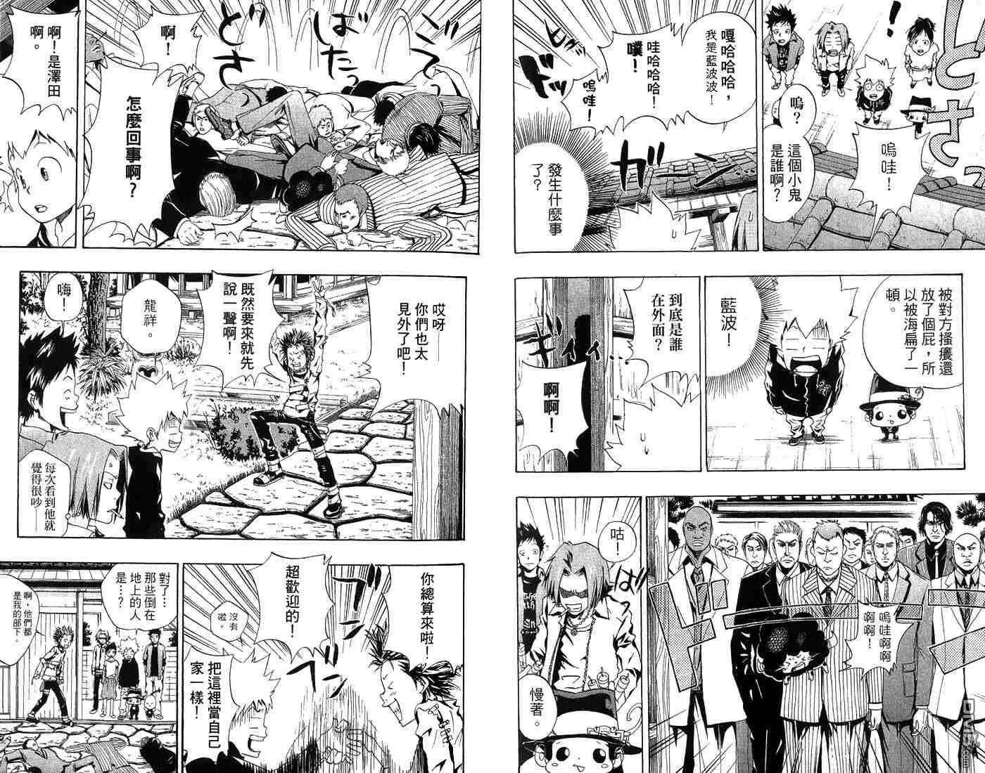 第6卷  第38页