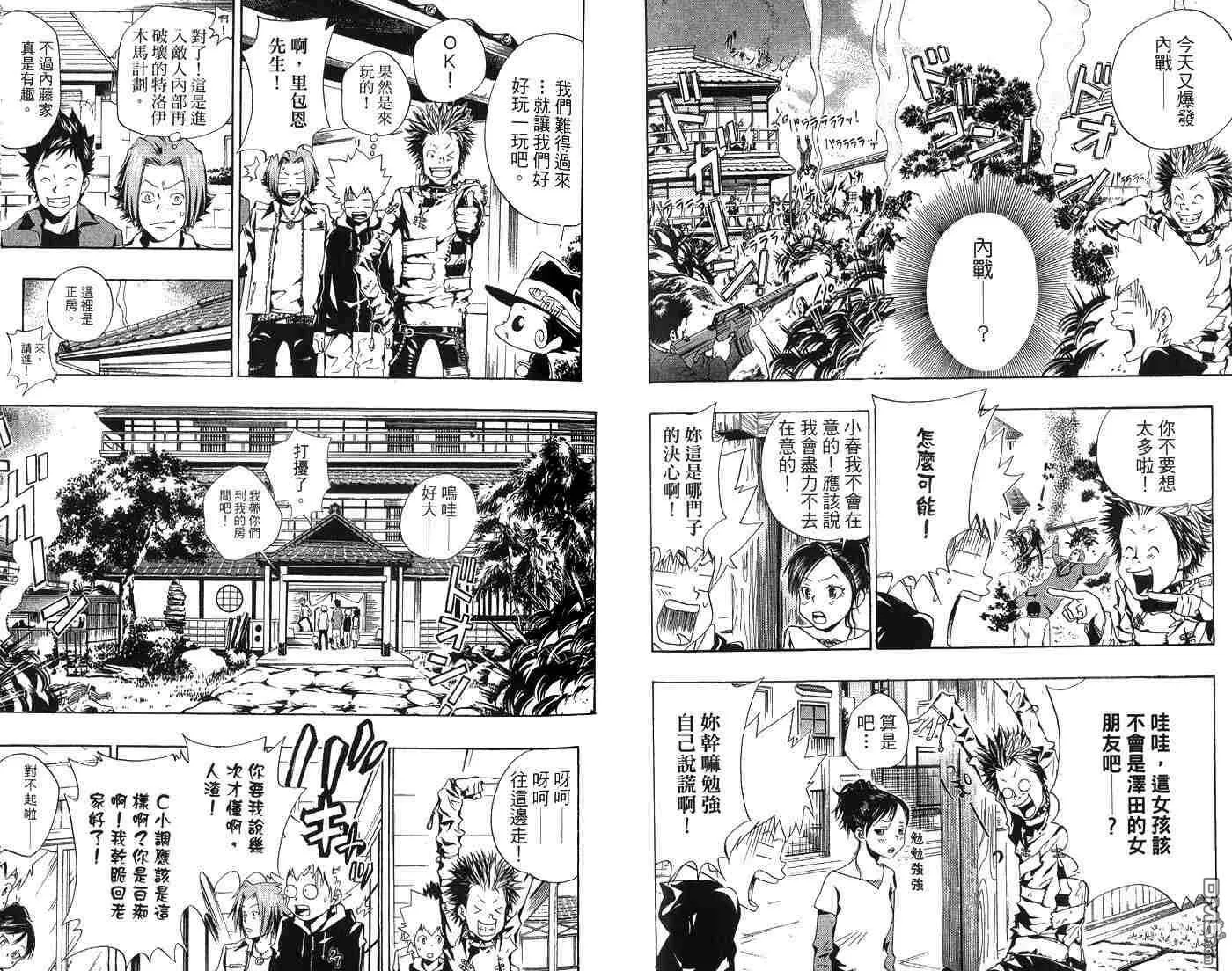 第6卷  第39页