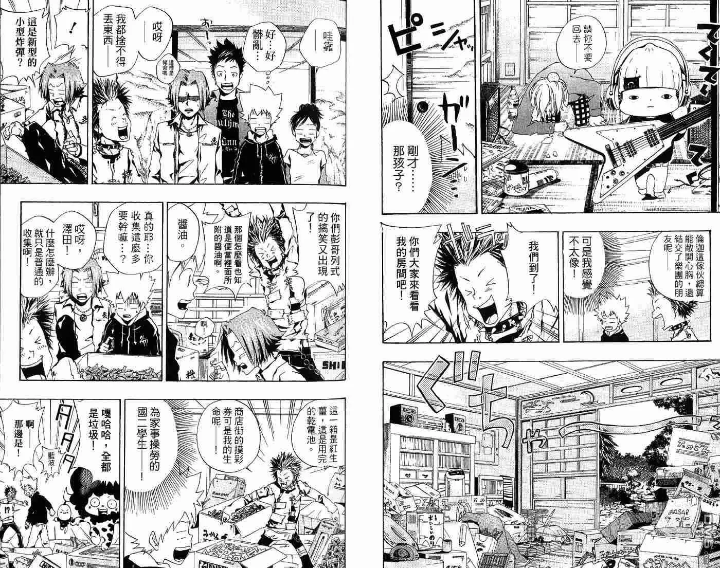 第6卷  第40页