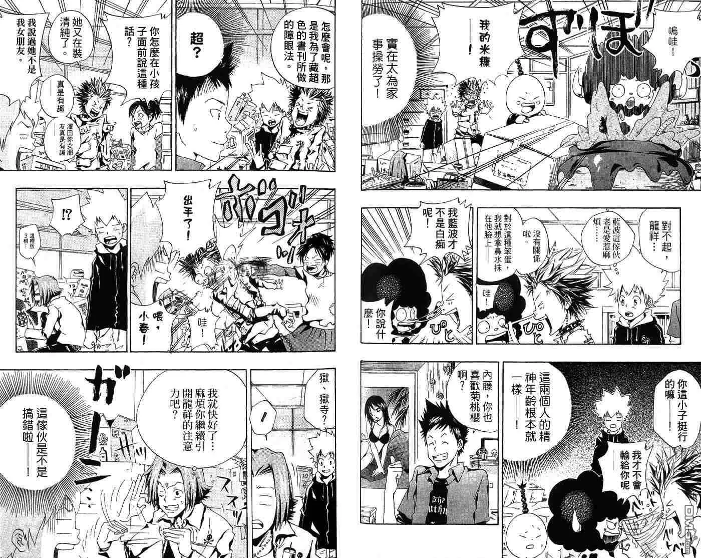 第6卷  第41页