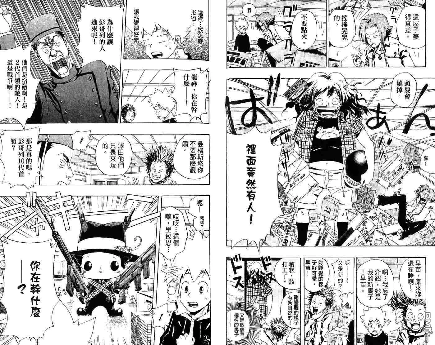 第6卷  第42页
