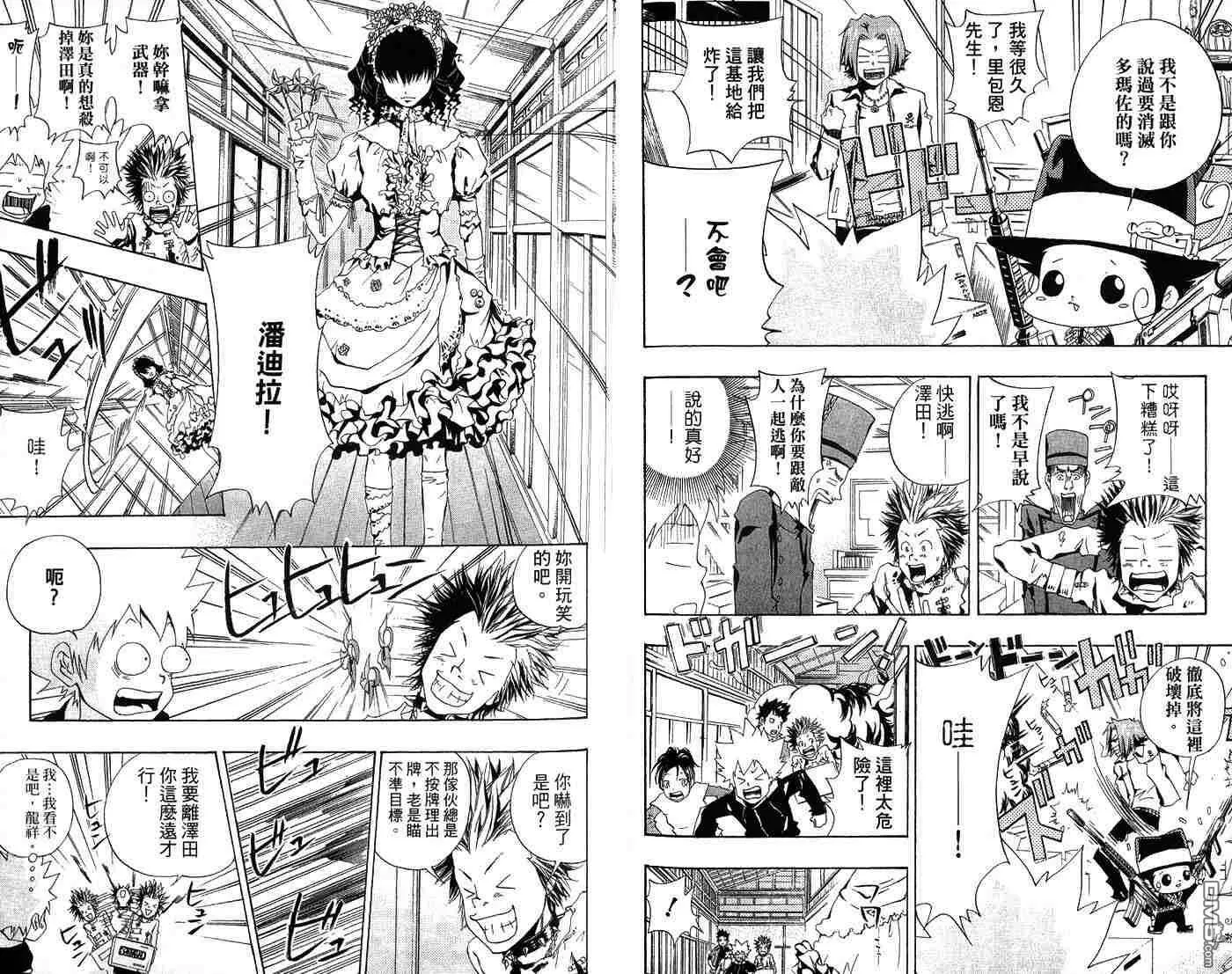 第6卷  第43页