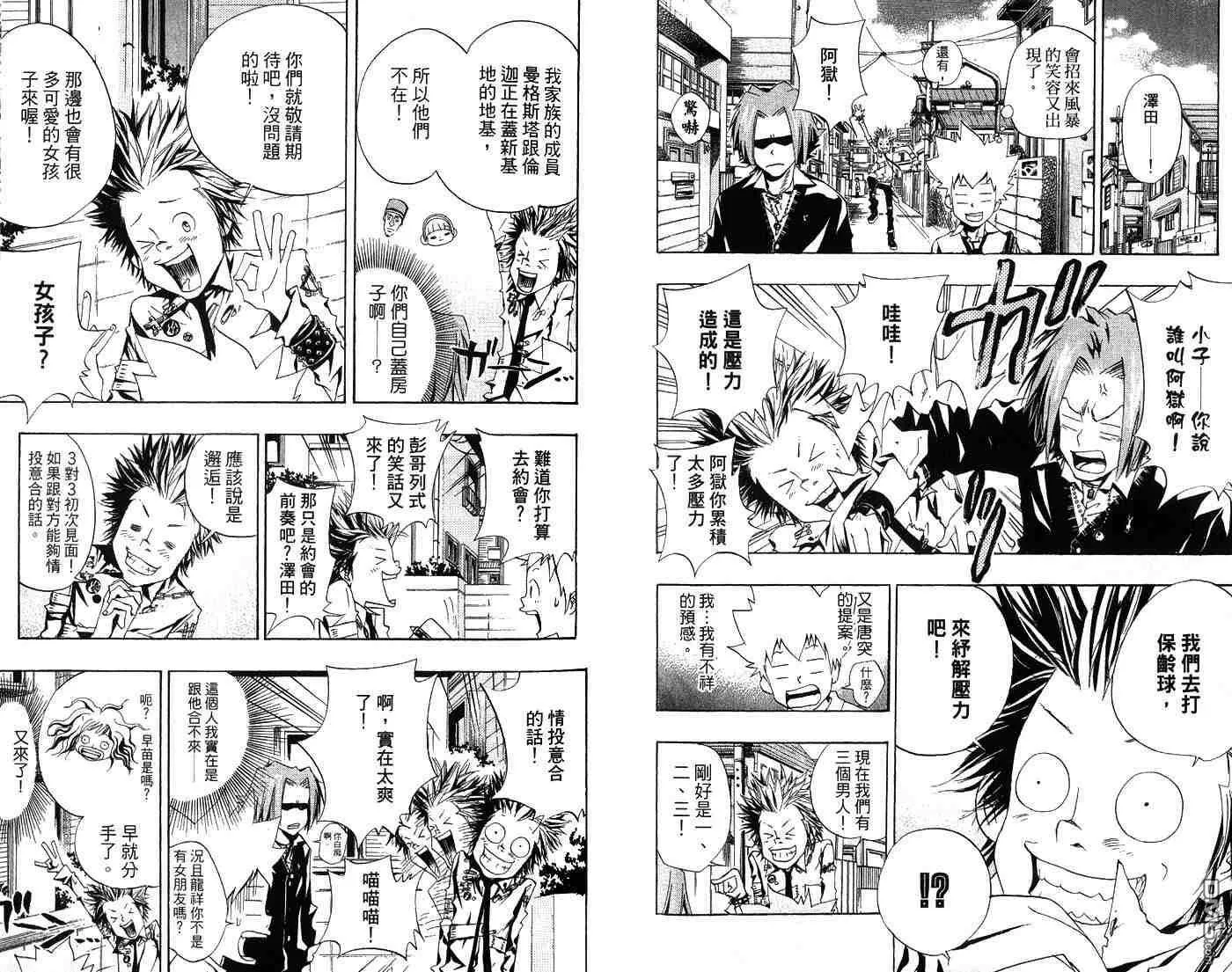 第6卷  第46页