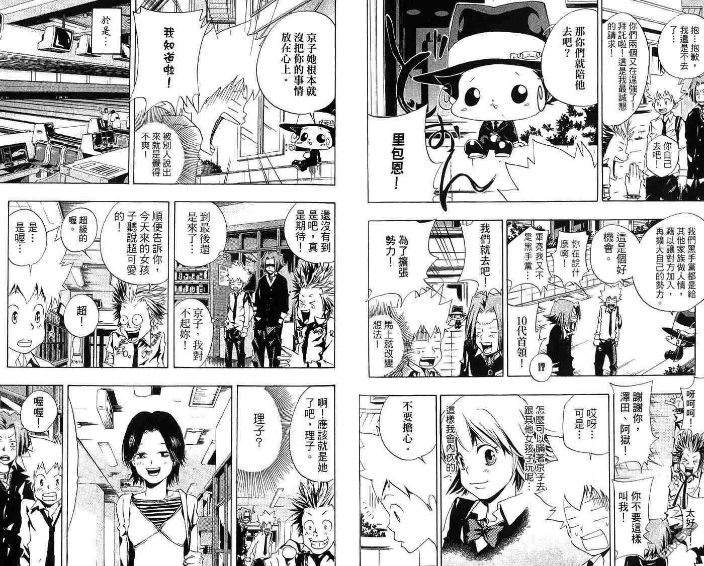 第6卷  第47页