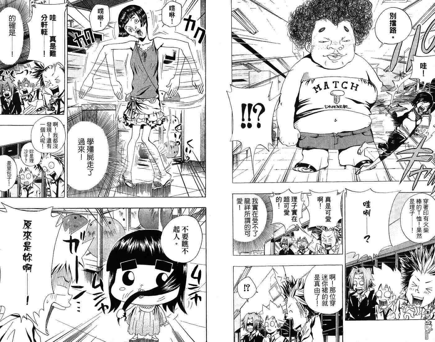 第6卷  第48页
