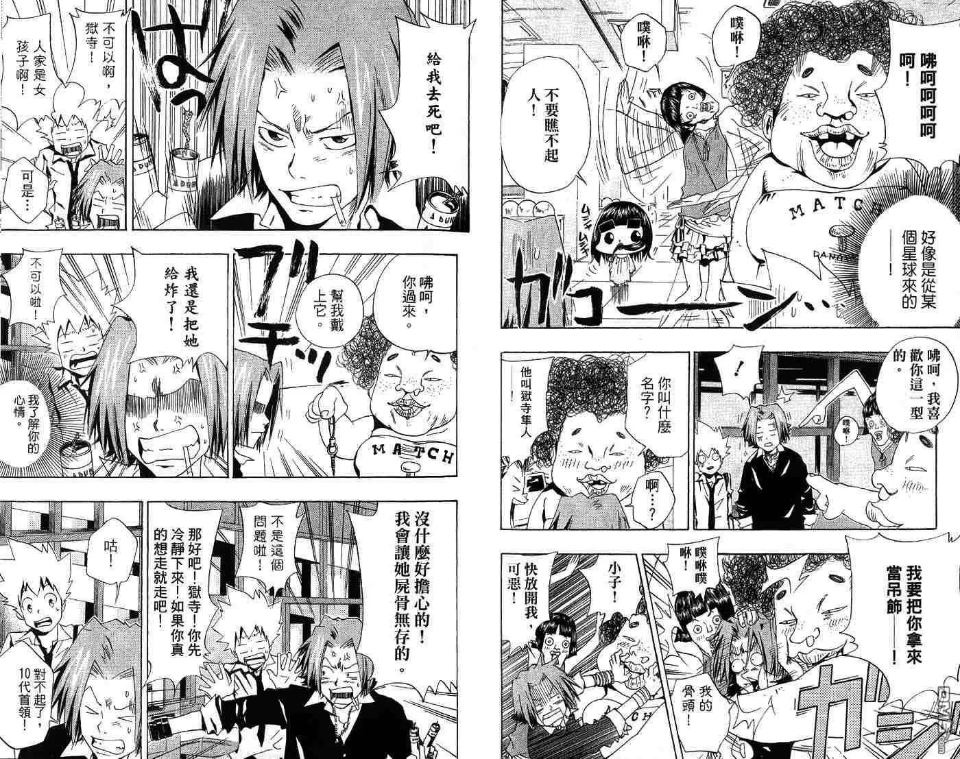 第6卷  第49页