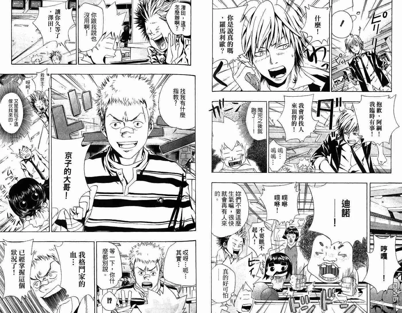 第6卷  第52页