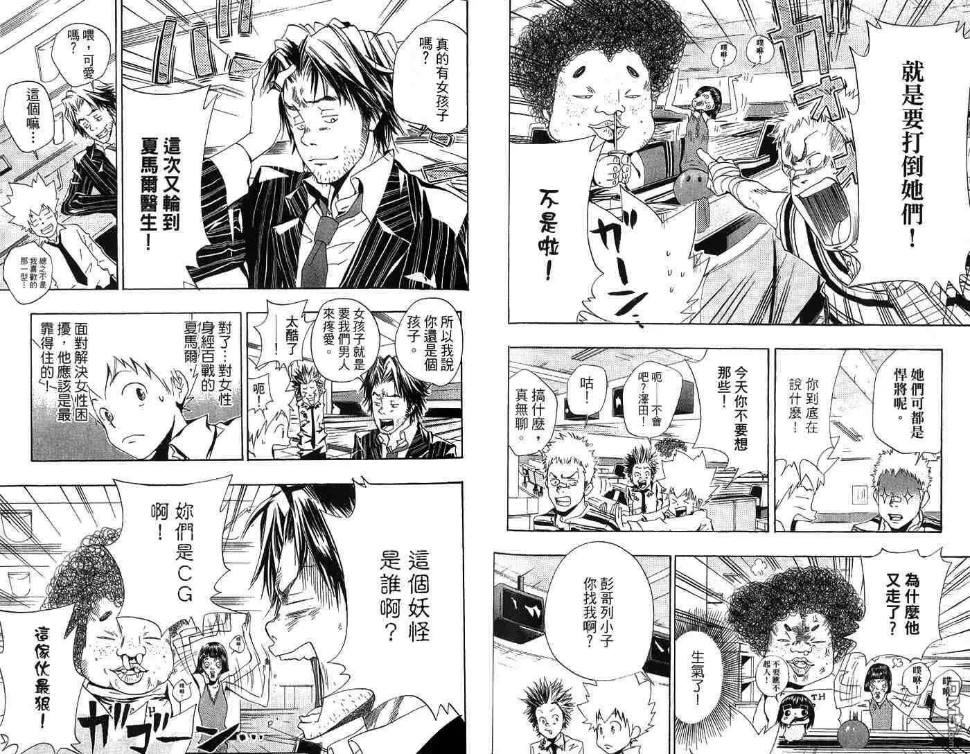 第6卷  第53页