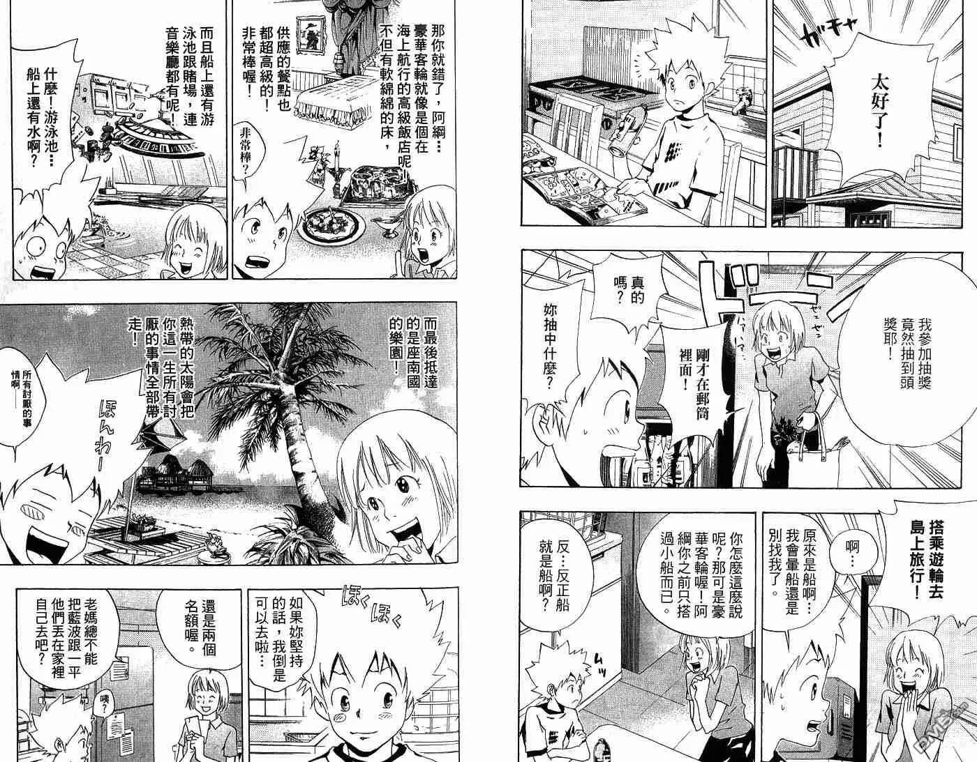 第6卷  第57页