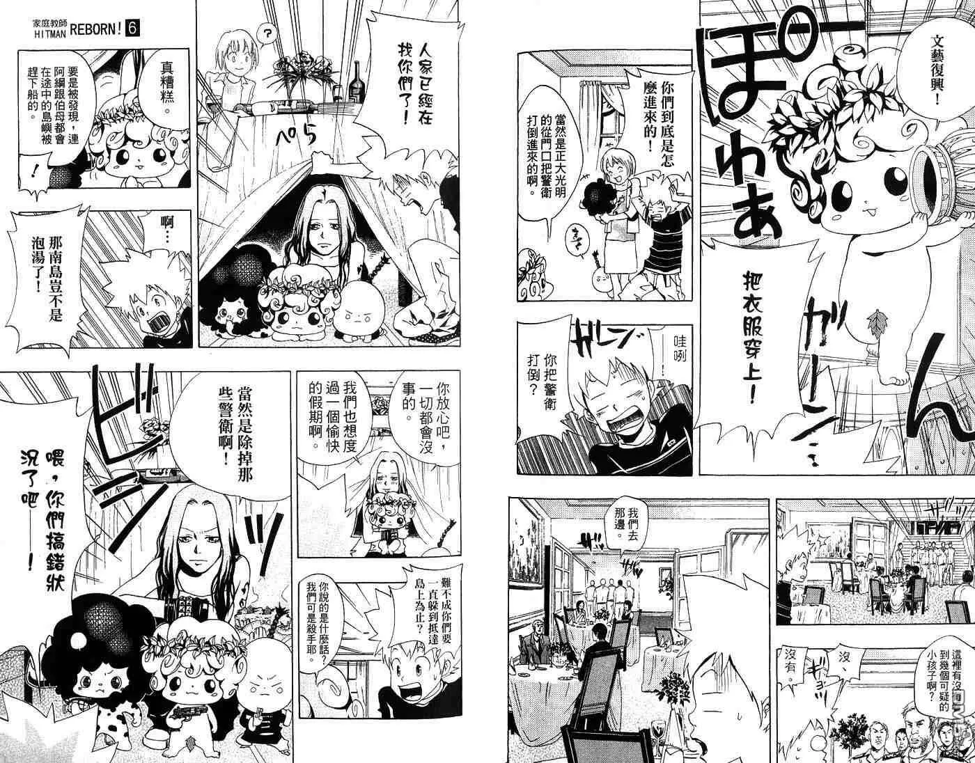第6卷  第60页