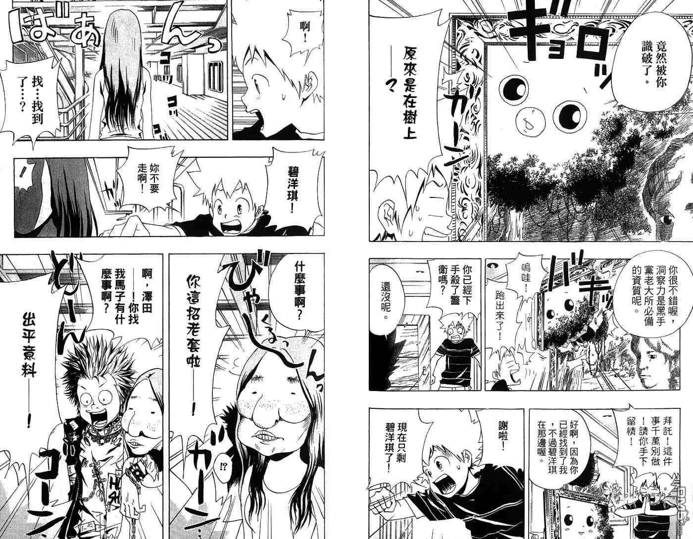 第6卷  第63页