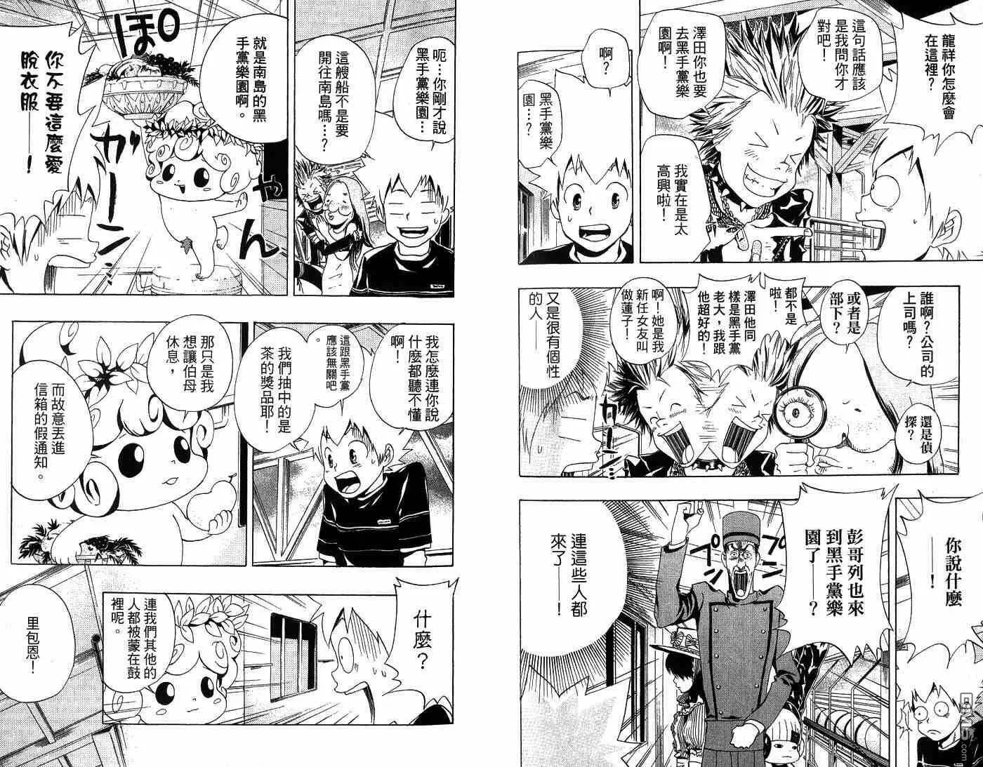 第6卷  第64页