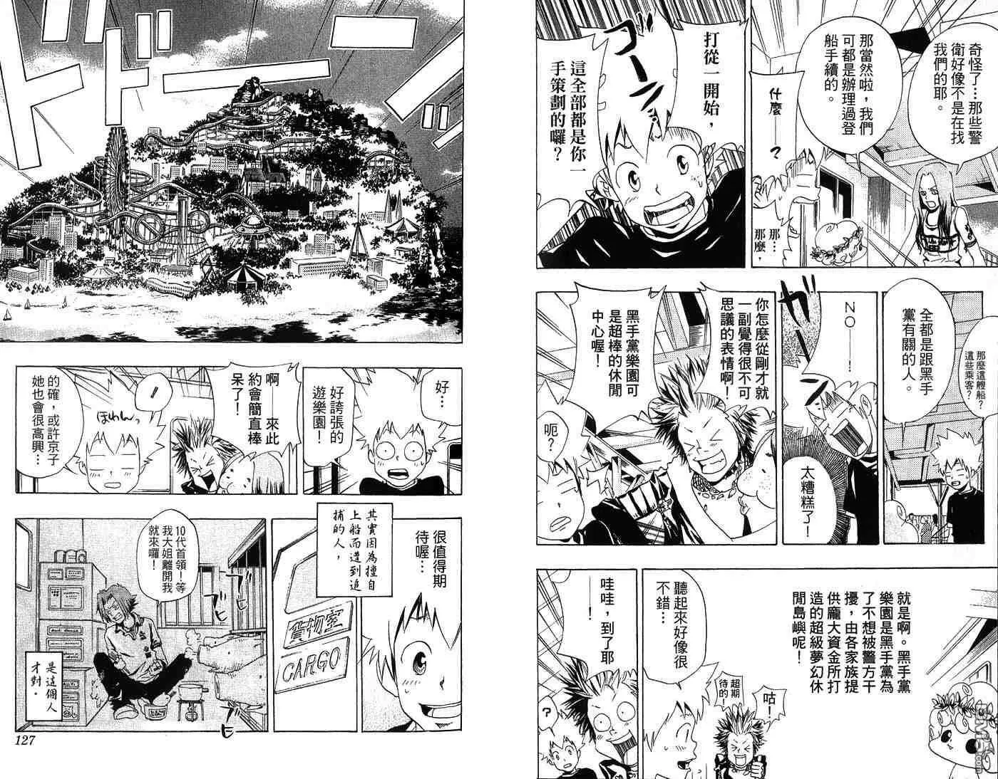 第6卷  第65页