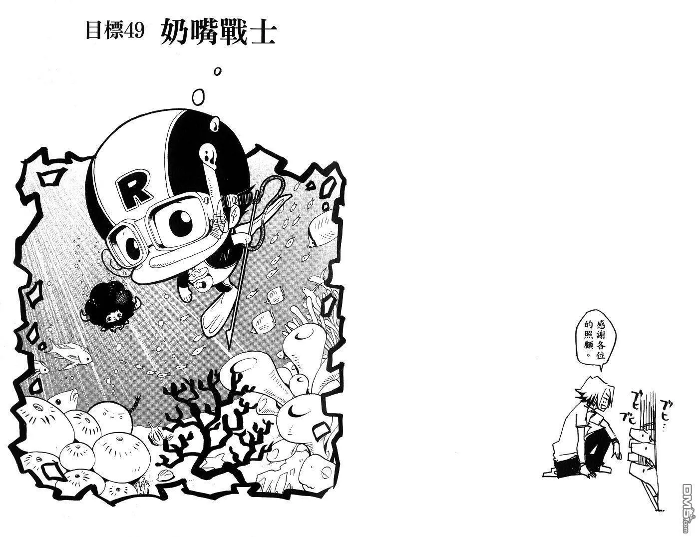 第6卷  第66页