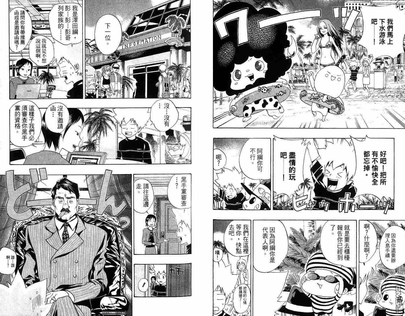 第6卷  第68页