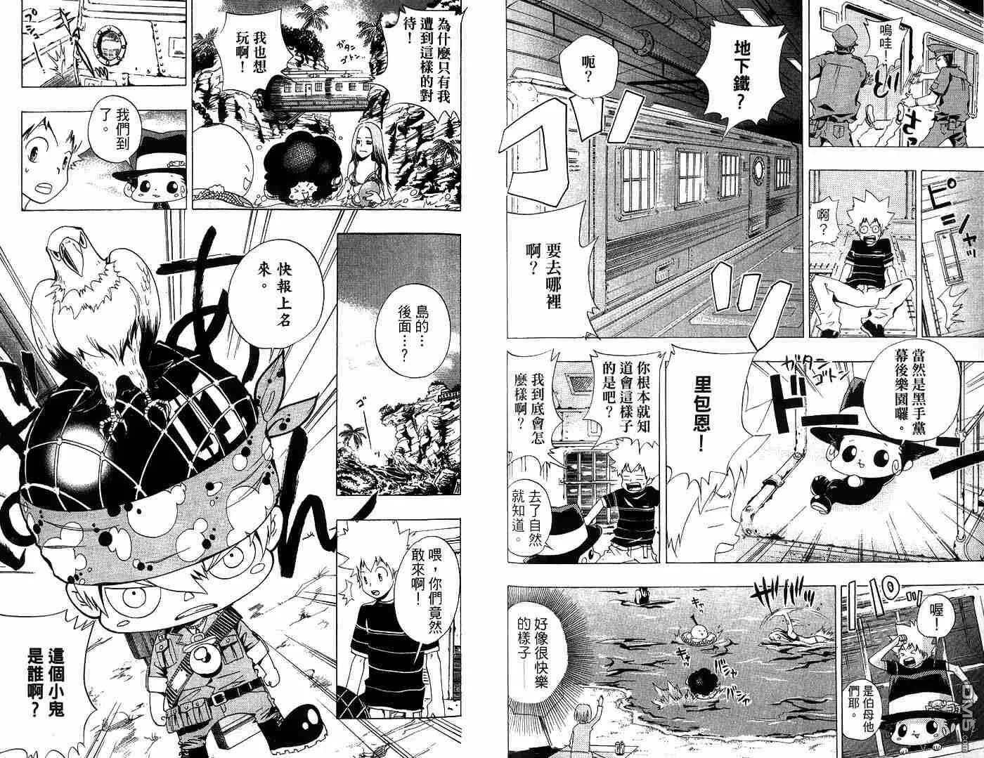 第6卷  第70页
