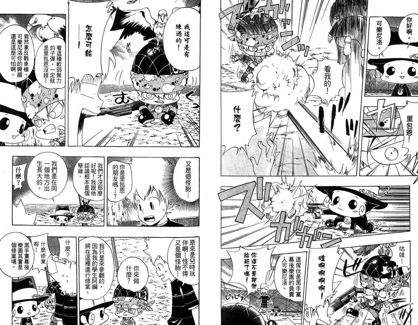 第6卷  第71页