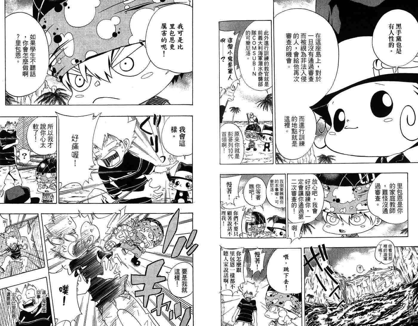 第6卷  第72页