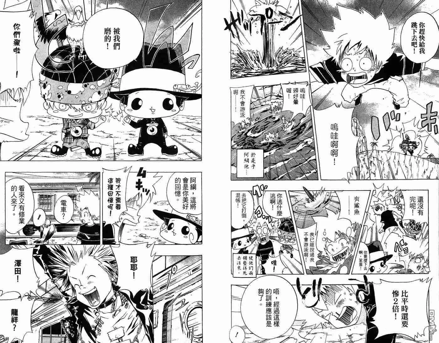 第6卷  第73页