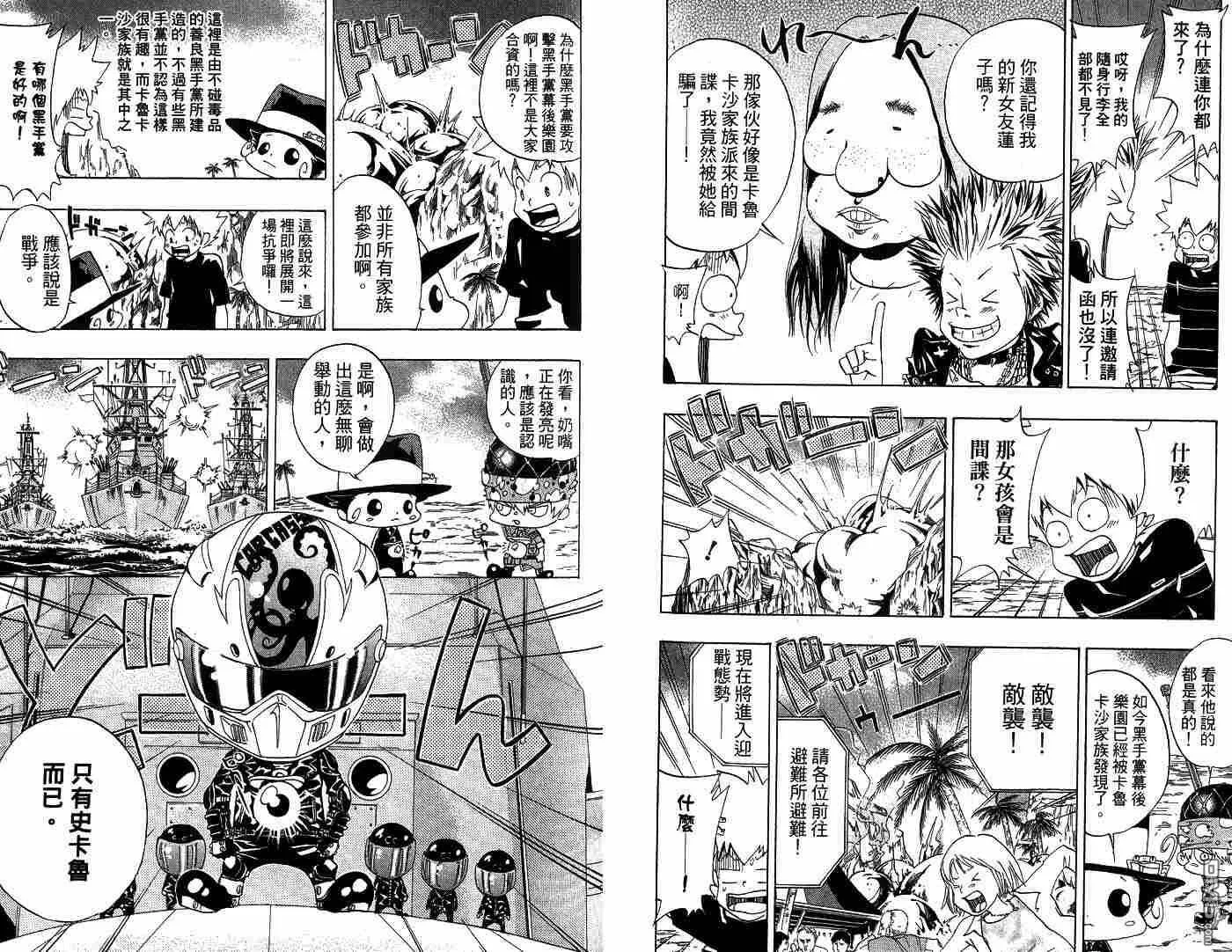 第6卷  第74页