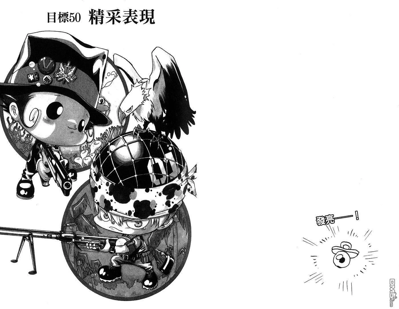 第6卷  第75页