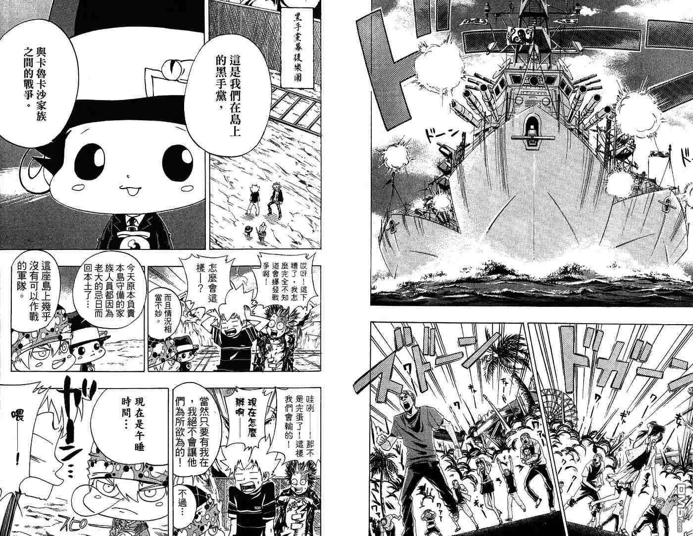 第6卷  第76页