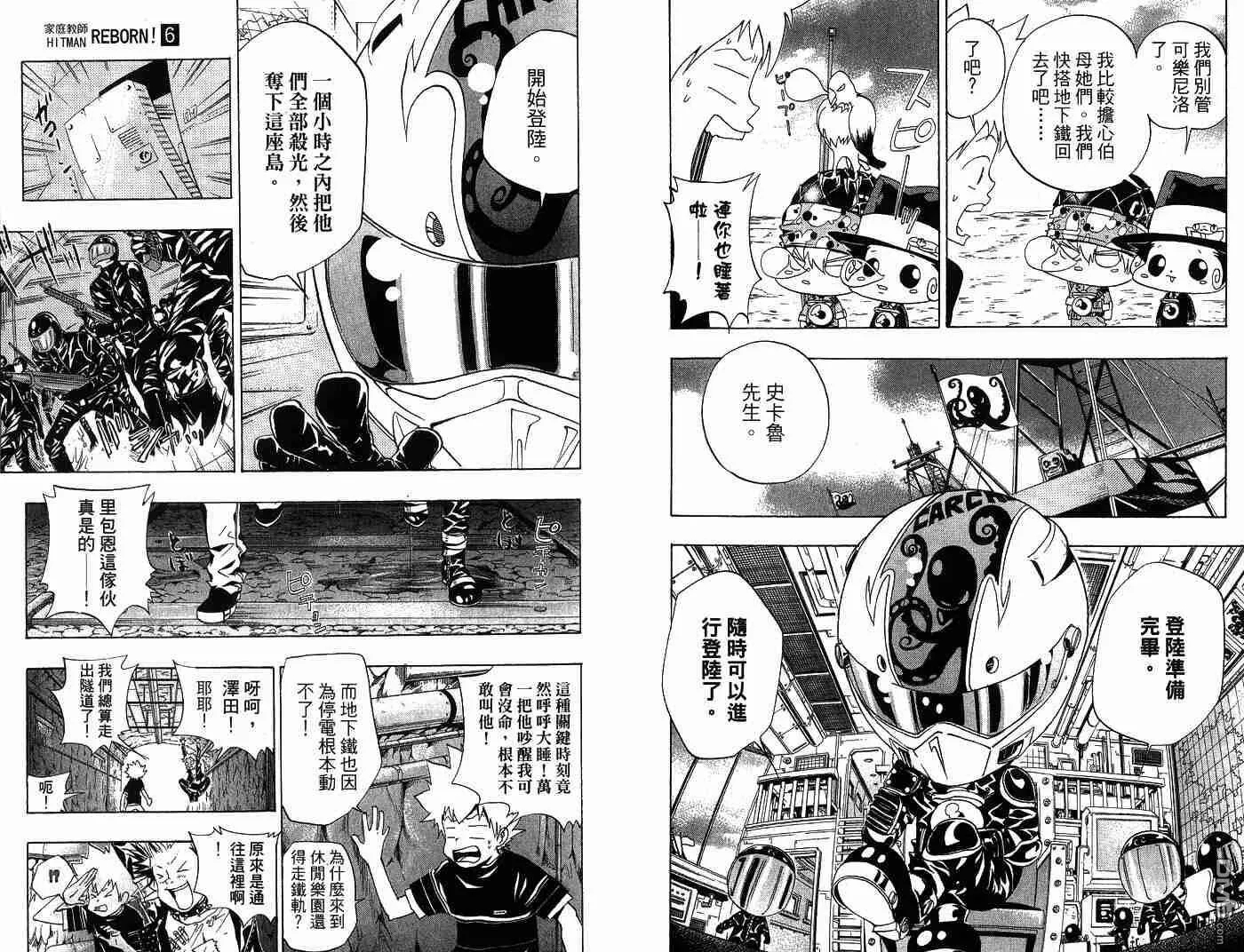 第6卷  第77页