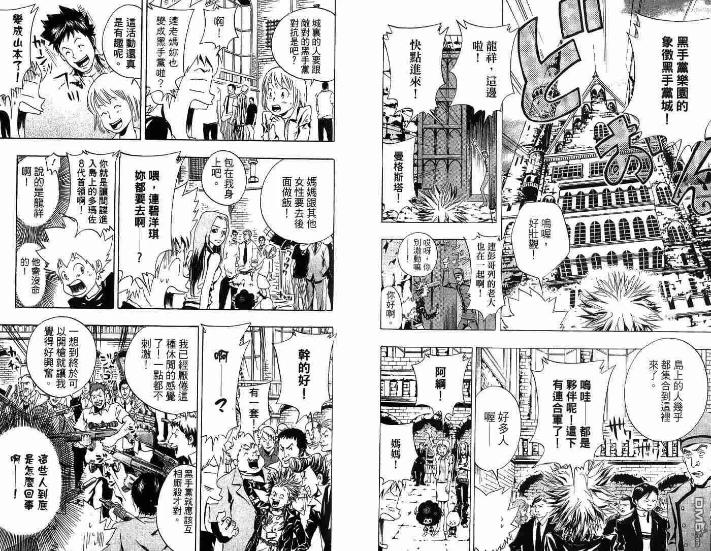 第6卷  第78页