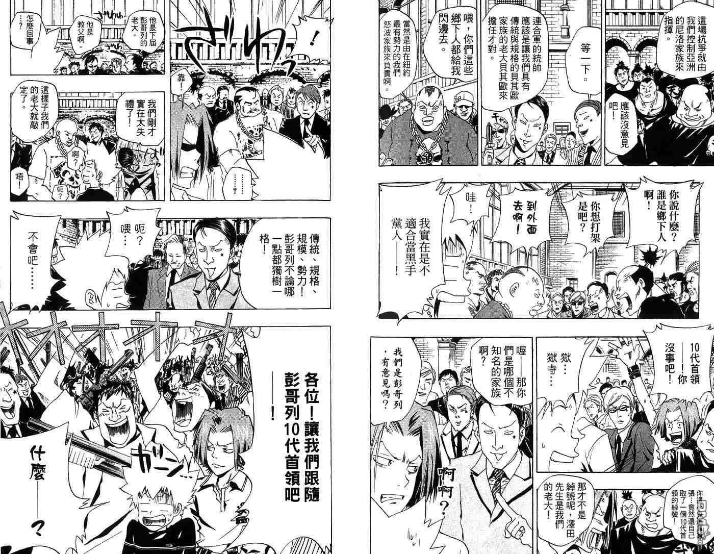 第6卷  第79页