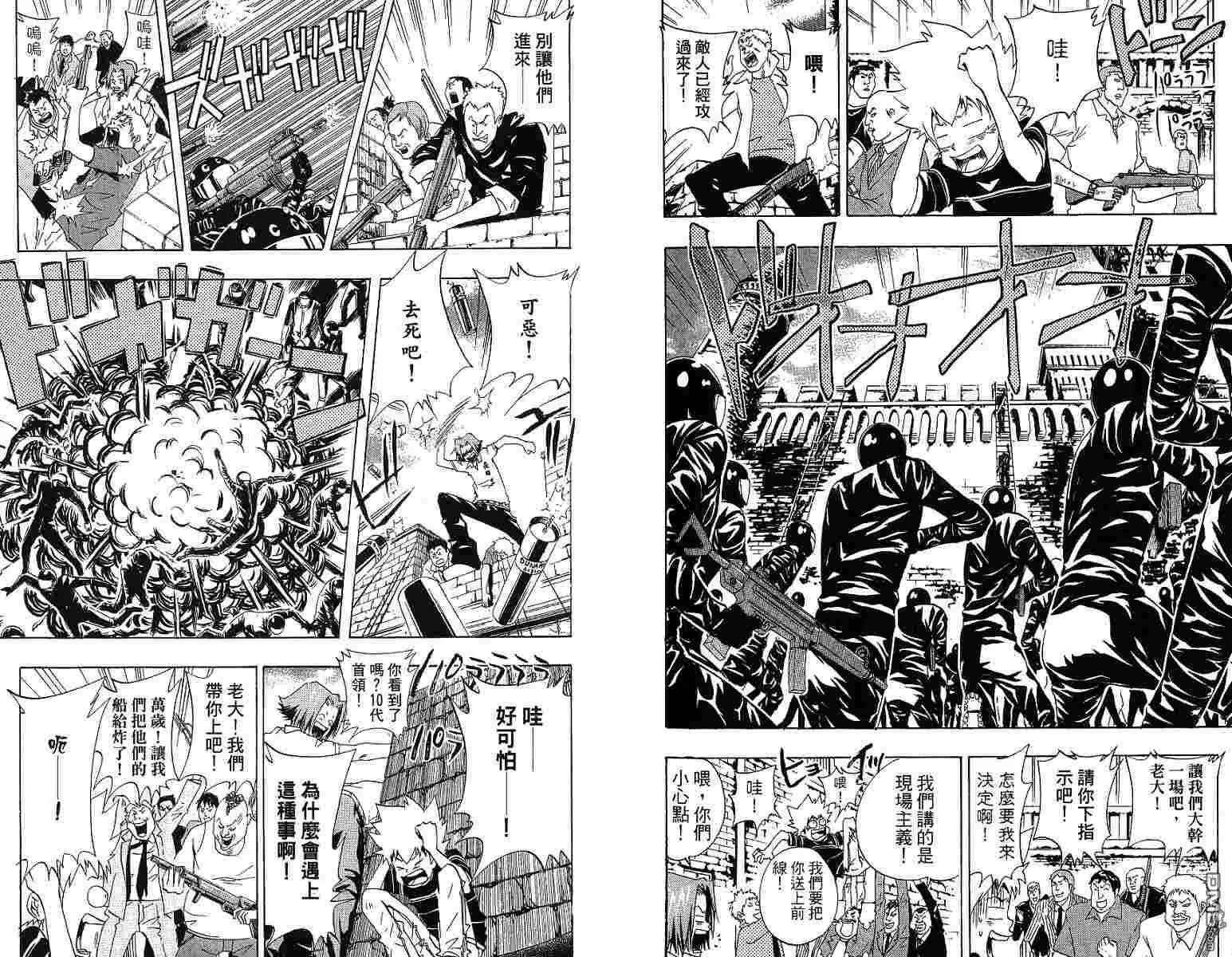 第6卷  第80页