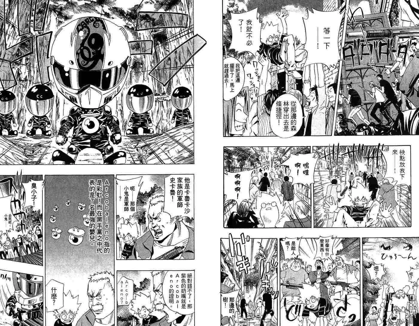 第6卷  第81页