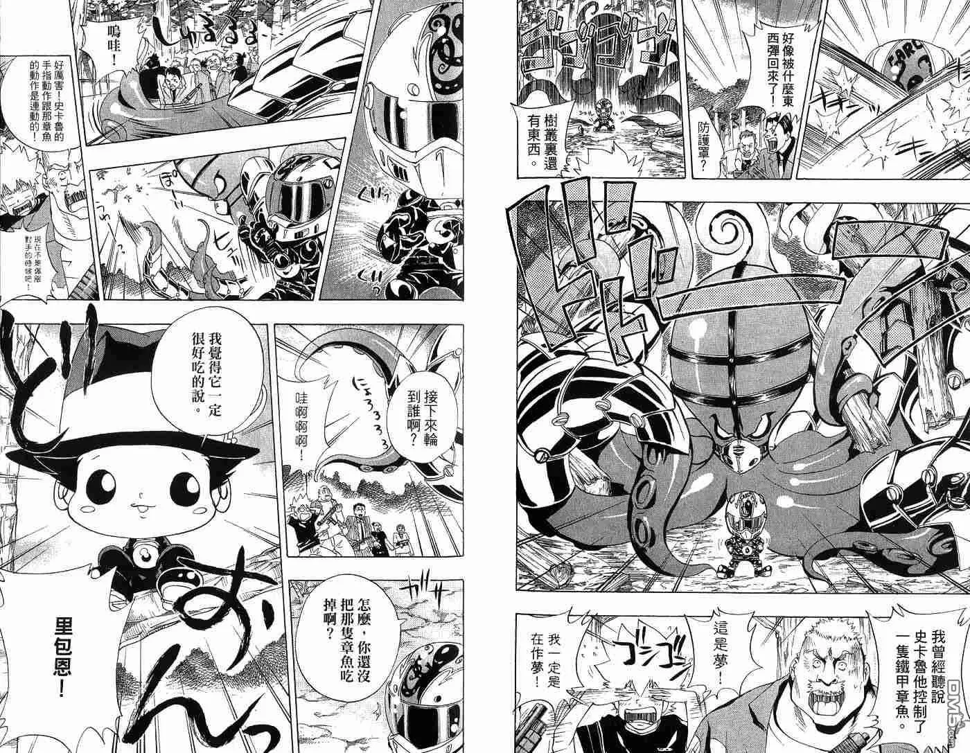 第6卷  第83页