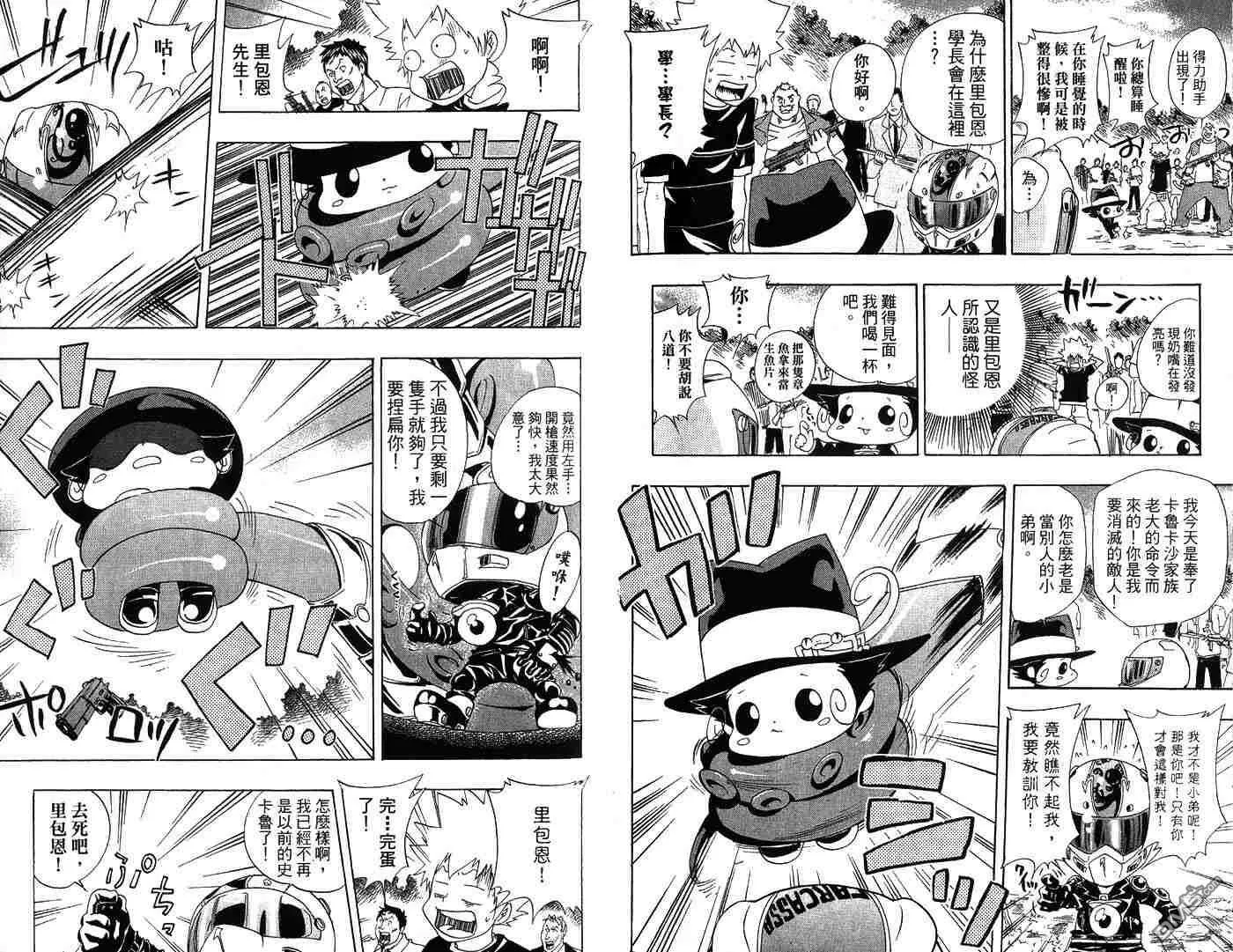 第6卷  第84页