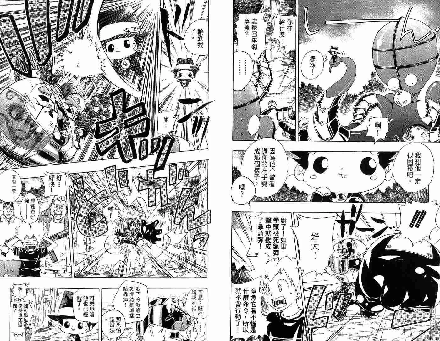 第6卷  第85页