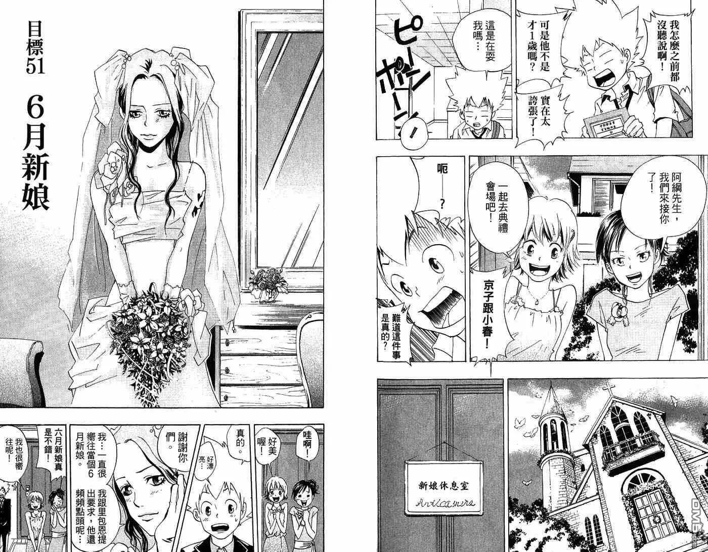第6卷  第87页