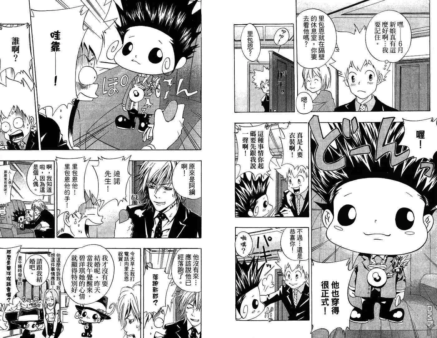 第6卷  第88页