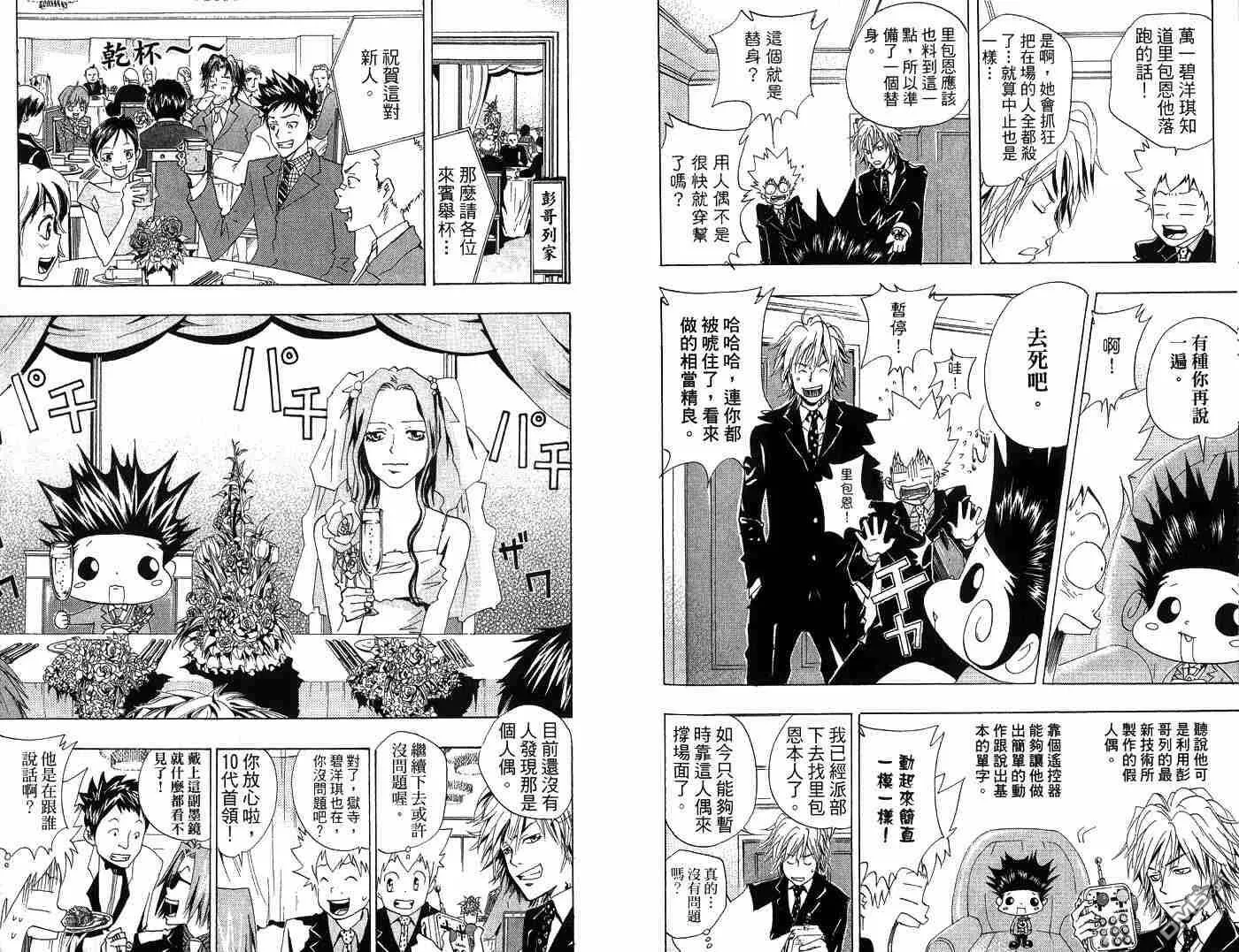 第6卷  第89页