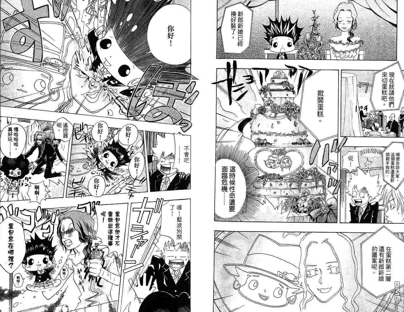 第6卷  第92页
