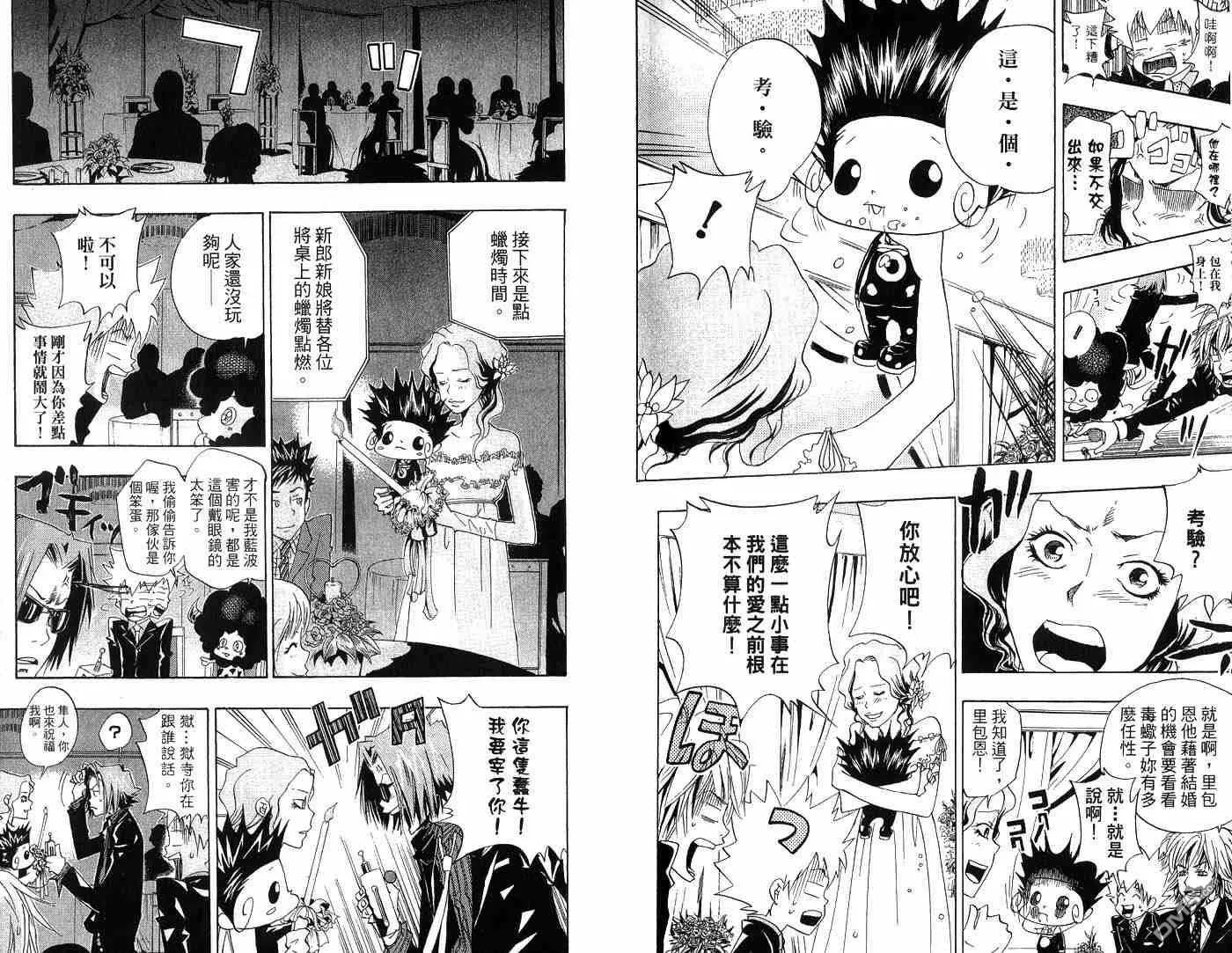 第6卷  第93页