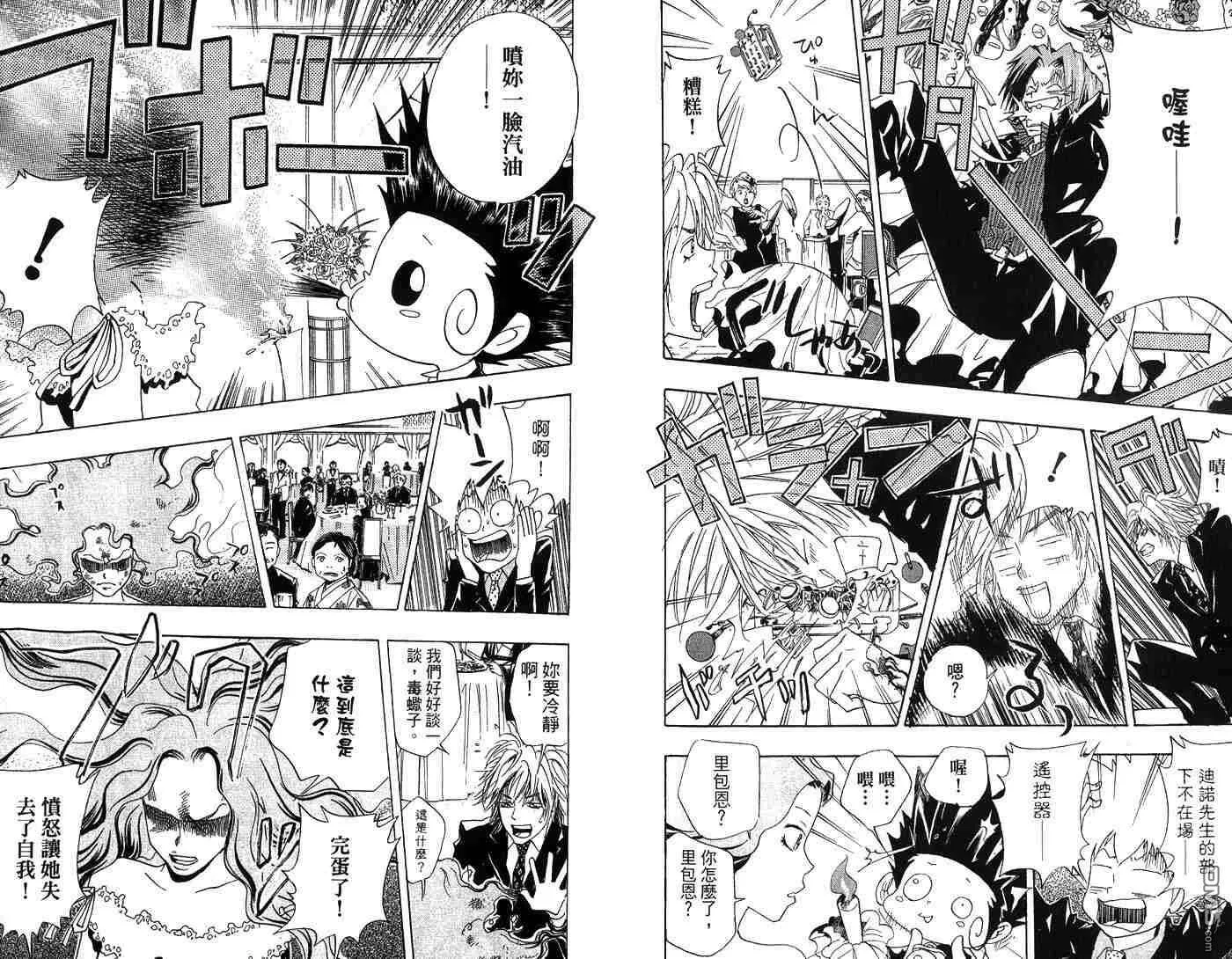 第6卷  第94页