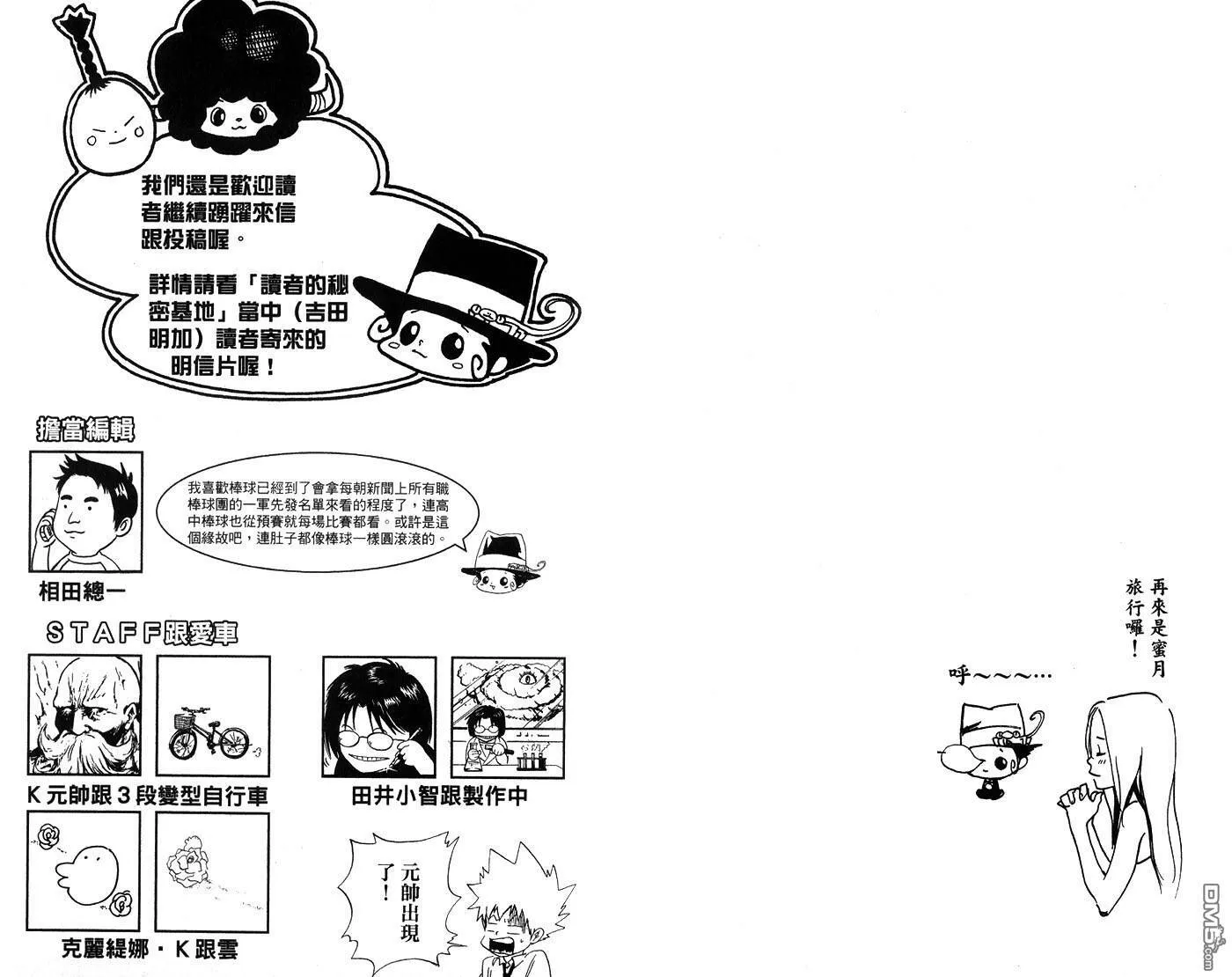 第6卷  第96页