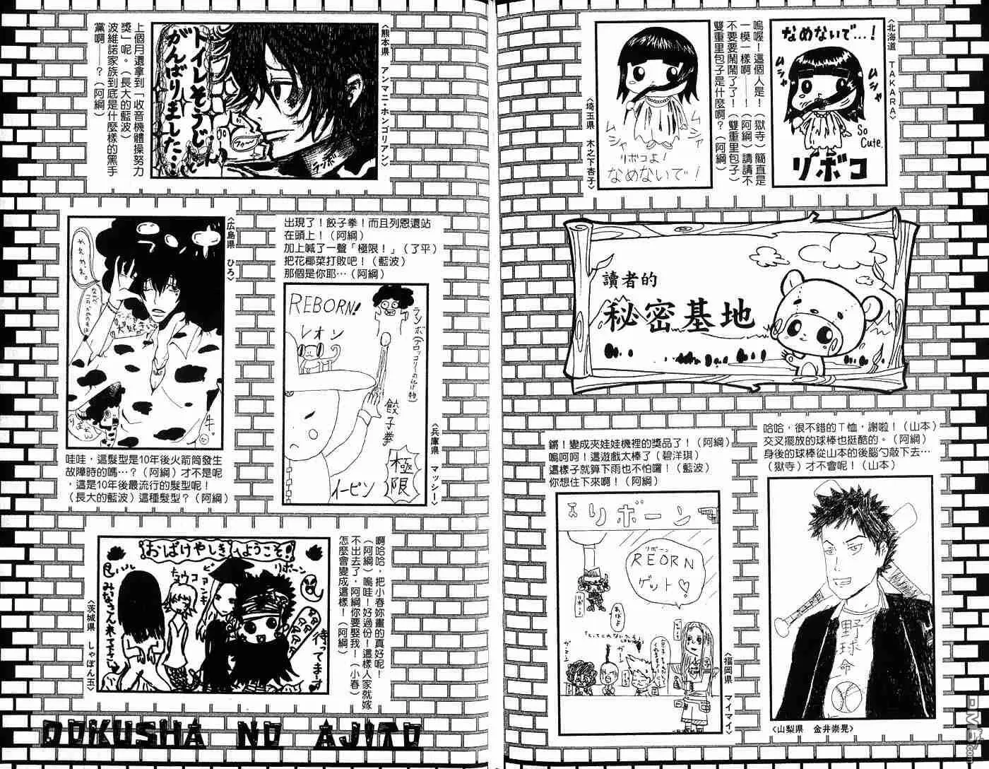 第6卷  第98页
