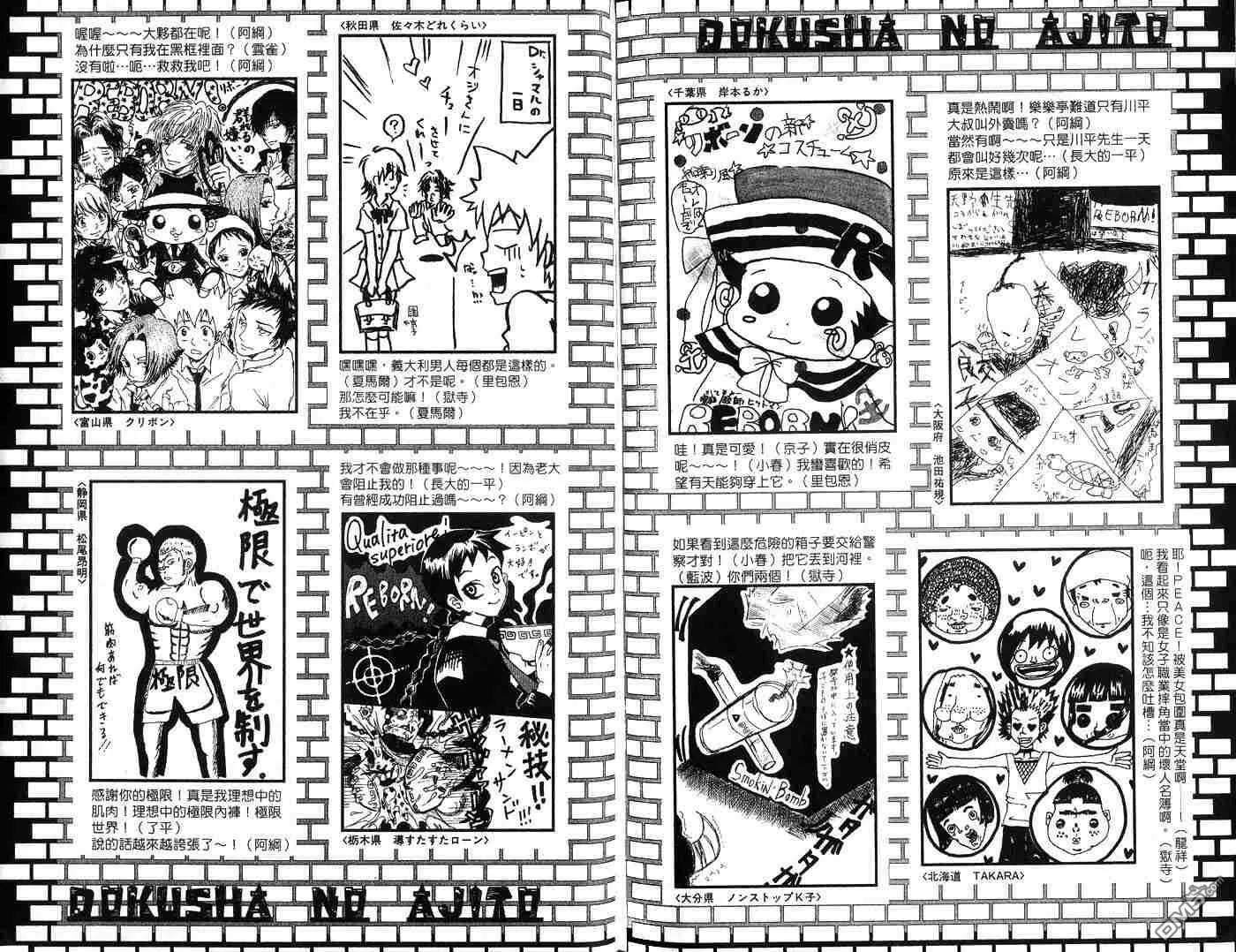 第6卷  第99页