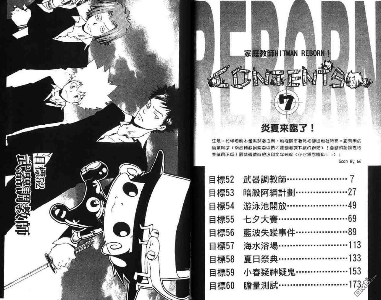 第7卷  第6页