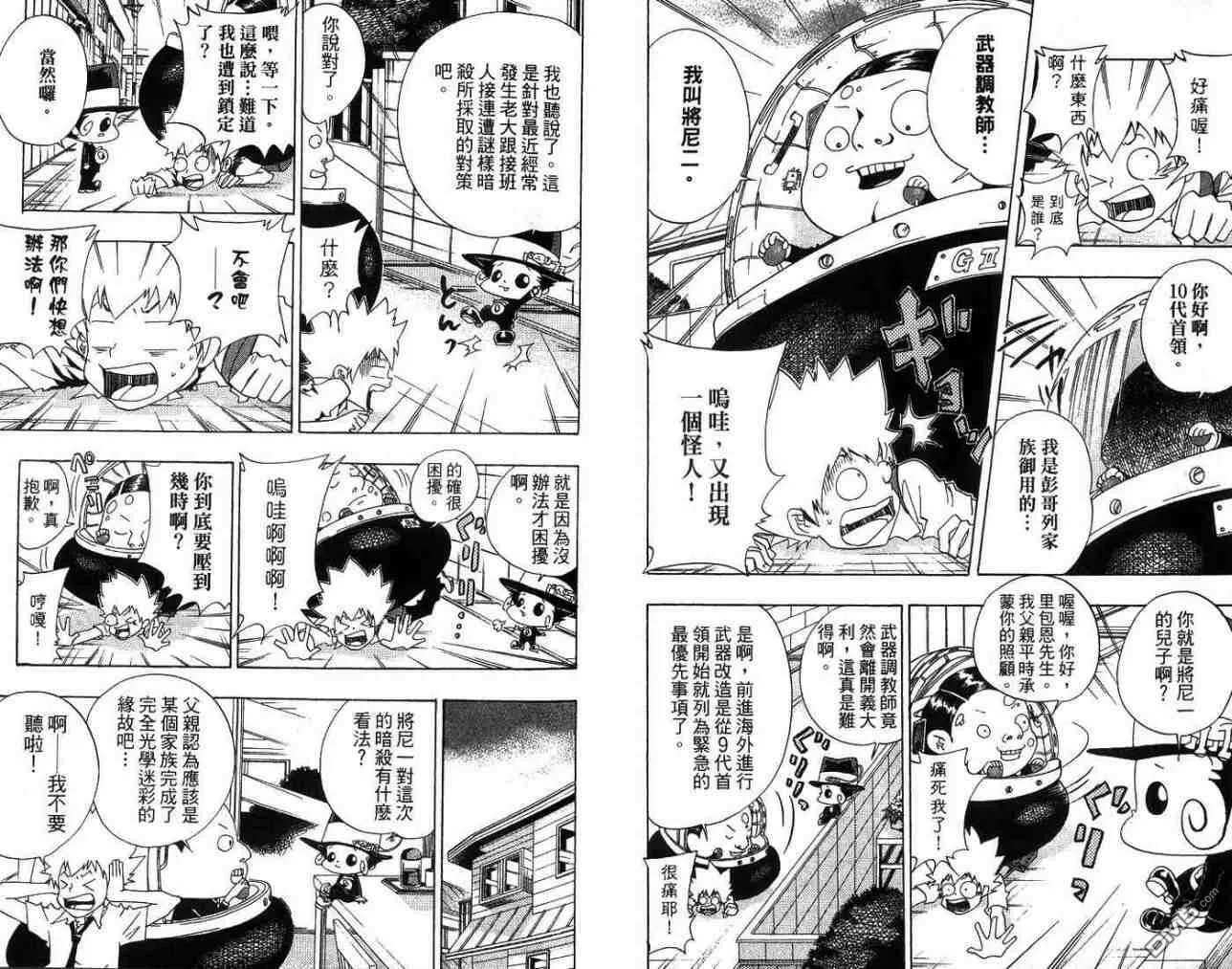 第7卷  第8页