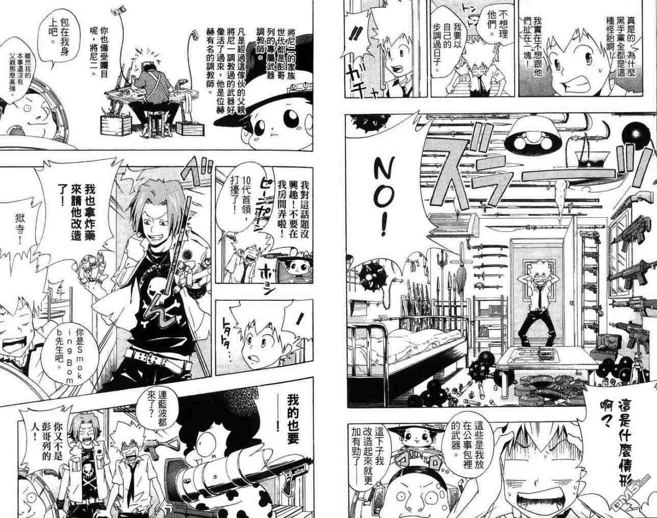 第7卷  第9页