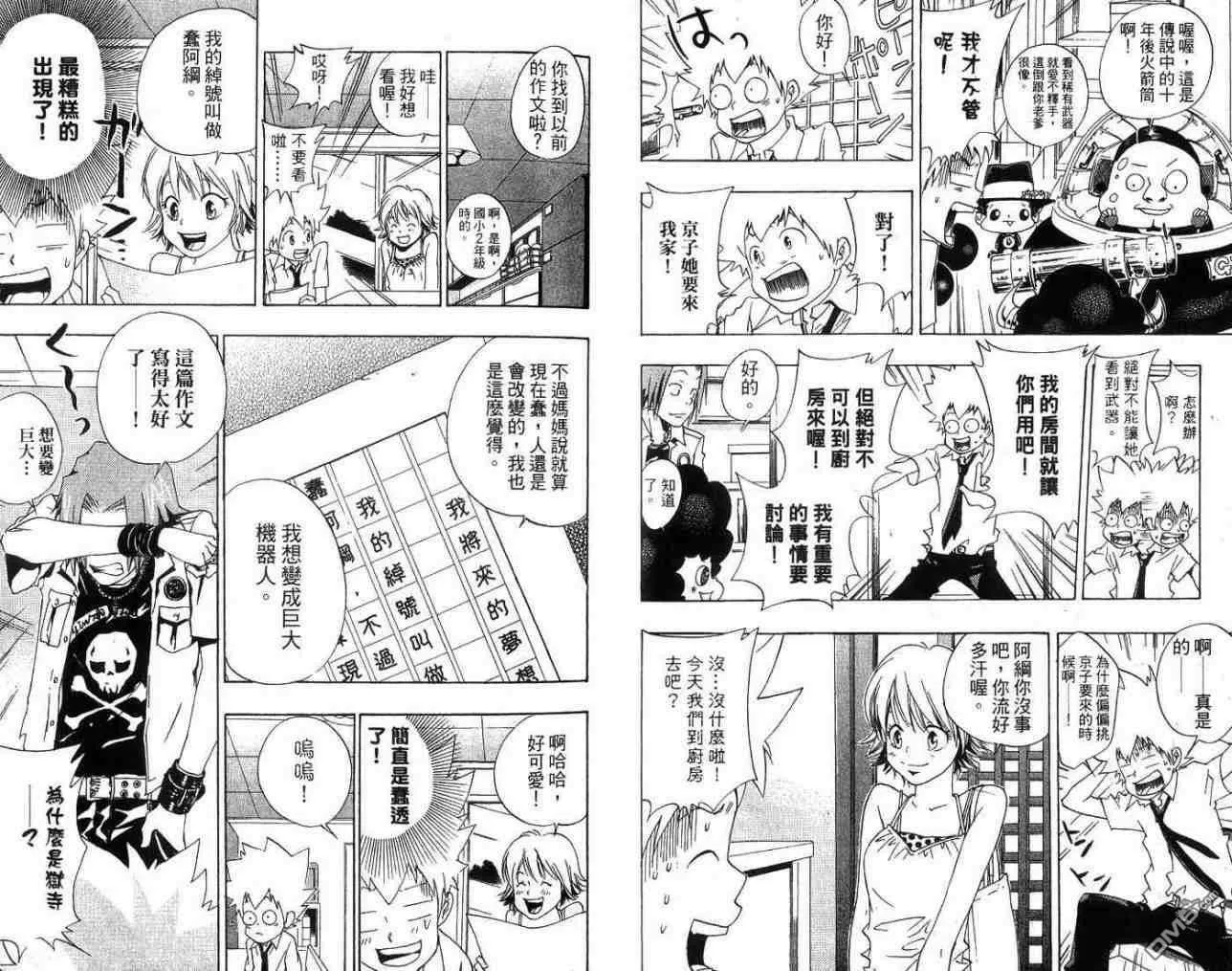 第7卷  第10页