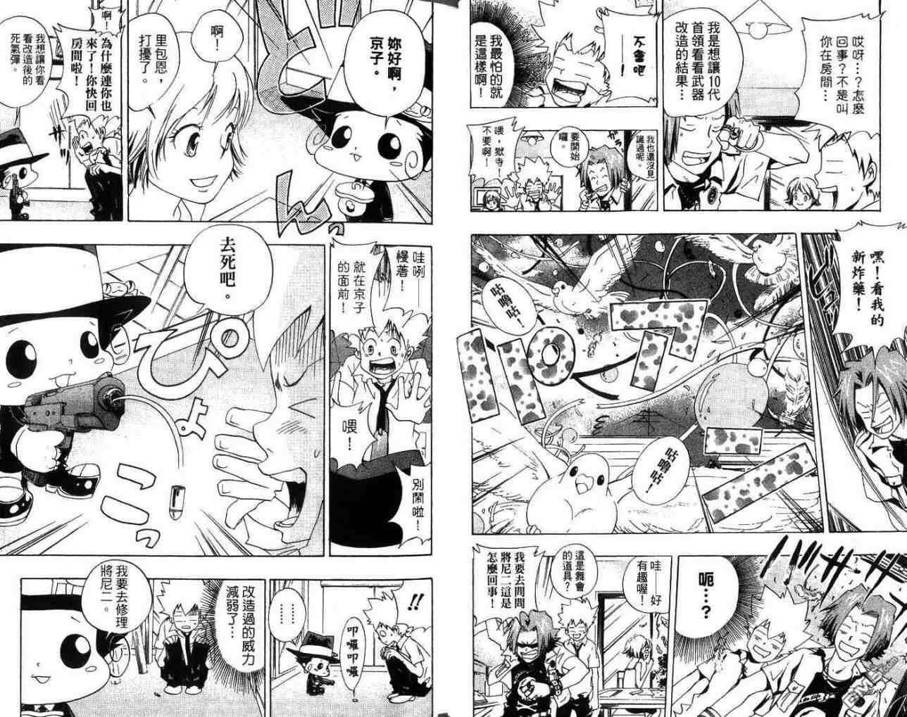 第7卷  第11页